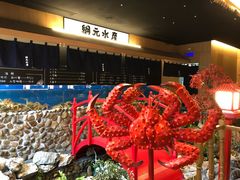 -綱元·海鲜豆捞(明州里店)