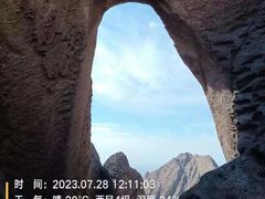 -阿图什天门景区