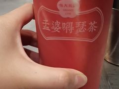 -伟大航路烤鱼(迅驰广场店)