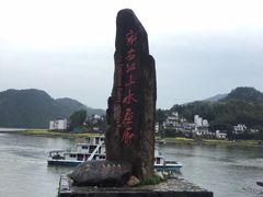 -新安江山水画廊风景区
