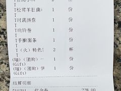 -红色江山(首钢国际大厦店)
