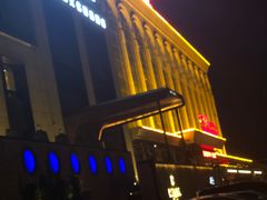 -满汉楼(江畔店)