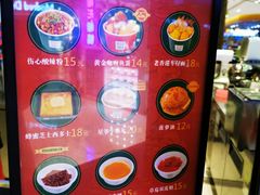 -兰芳园丝袜奶茶(方庄时代店)