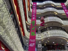 -沈阳商业城(中街路店)