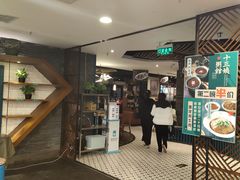 -南拳十三姨·潮汕砂锅粥(世纪金源店)