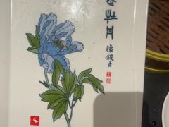 -全聚德(双井店)