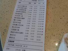 账单-正哥点心(鸿安花园店)