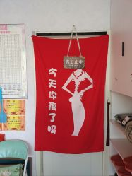 -丽减美瘦吧·瘦身塑形