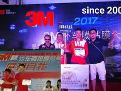 -车水马龙3M汽车贴膜冠军店隐形车衣改色膜(漕宝路中环店)