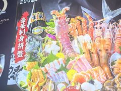 -極上萬膳·日料放题(来福士江景店)
