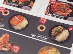 -雷门拉面店(新光天地店)