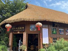 -云南民族村