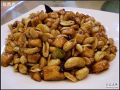 宫保鸡丁-眉州东坡(亚运村店)