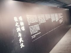 -张之洞与武汉博物馆
