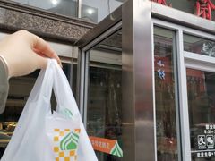 -清真全盛斋传统糕点(许士庙店)