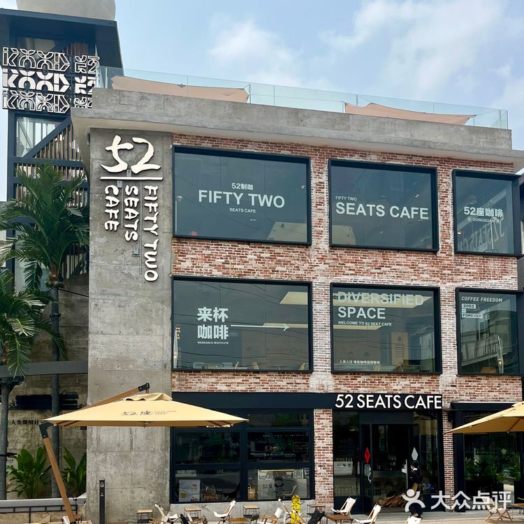 东莞探店 |叙利亚风咖啡厅☕️楼上有惊喜