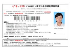 -E时代数码照相店