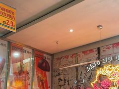 -令狐冲烤鱼·烧菜馆(达明店)