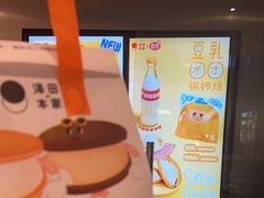 -泽田本家·铜锣烧(美罗城店)
