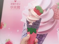 -麦当劳(天兴罗斯福店)
