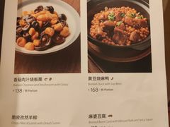 -夏宫·中国大饭店(中国国际贸易中心店)