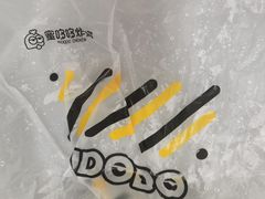 -蜜哆哆韩式炸鸡(普陀店)