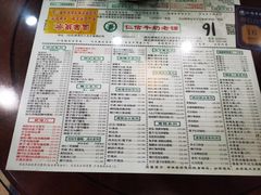 -仁信老铺(华盖路店)