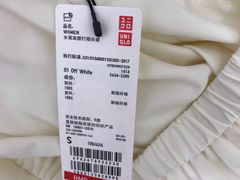 -优衣库(深圳万象天地旗舰店)