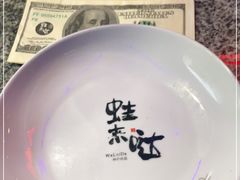 -蘭奢雅集·江浙菜(青山江滩店)