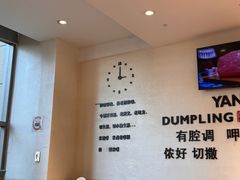 -小杨生煎(香港名都店)