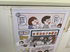 -洪馨椰子