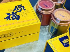 -柑润堂新会陈皮