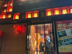 -西塔老太太泥炉烤肉(杭州首店)