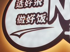 -十二点·辣椒炒肉(南山店)
