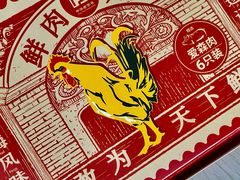 -泰康食品(南京东路店)