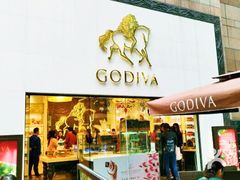门面-GODIVA(港汇恒隆广场)