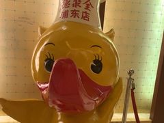 -全聚德(上海首店浦东店)