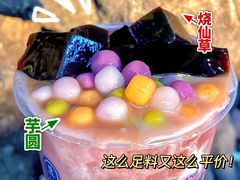 -市井婆豆沙牛乳(广州 首店)