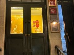 -南麓·浙里(外滩店)