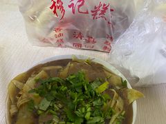 -正味斋锅巴菜(西北角店)