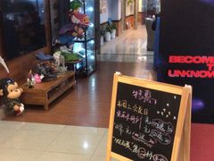 -网鱼网咖(上海静安寺店)