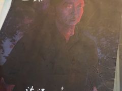 -剧狐剧本杀·月球探案馆(人民广场1号店)
