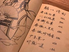 -先启半步颠小酒馆(白麓里店)