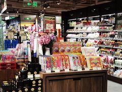 -city'super超·生活(国金中心商场店)