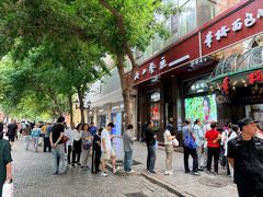 -华梅西餐厅(哈尔滨中央大街店)