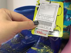-三井奥特莱斯购物城(爵士之梦长岛店)