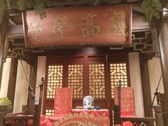 -南京大牌档(中关村领展广场店)