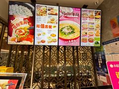 -小杨生煎(白玉兰广场店)