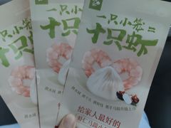 -锡笼记·无锡小笼(大润发店)