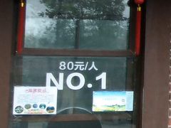 -保利石象湖景区